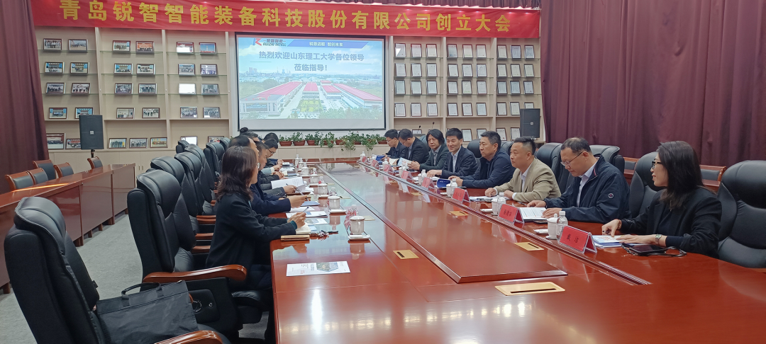 山東理工大學(xué)黨委常委、副校長(zhǎng)陳靖一行蒞臨銳智開(kāi)展走訪調(diào)研活動(dòng)