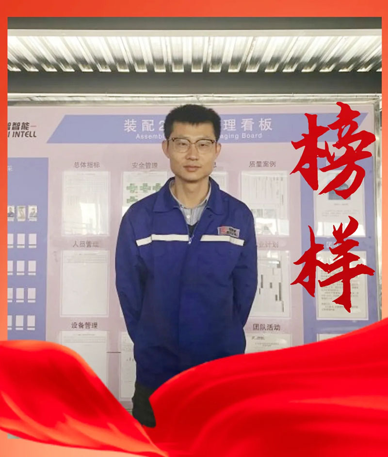 榜樣的力量——堅(jiān)守崗位，默默奉獻(xiàn)