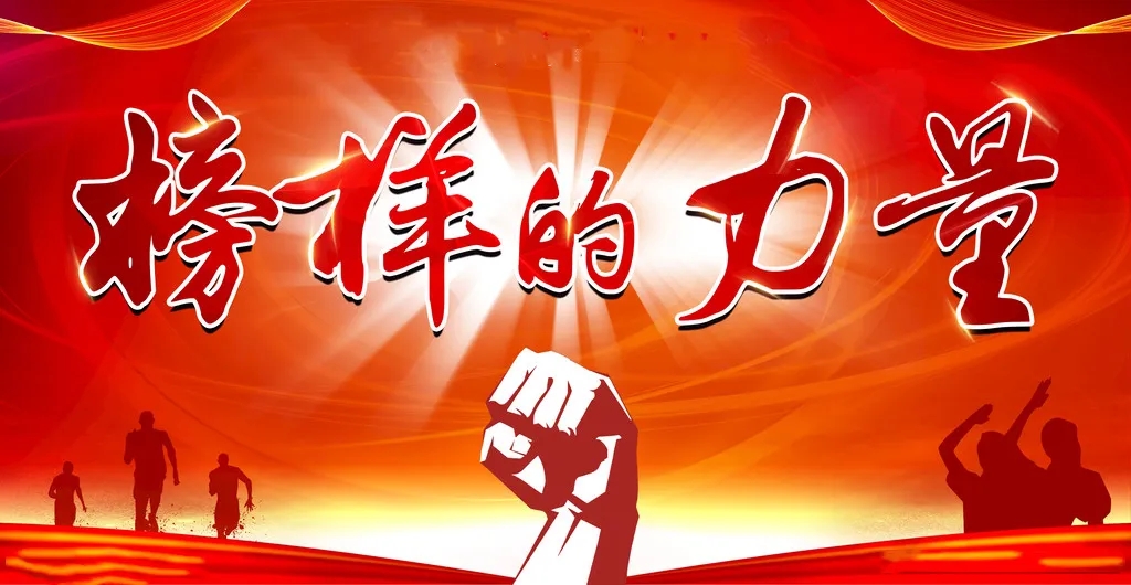致敬姜晟、趙鵬祥、李孟洲