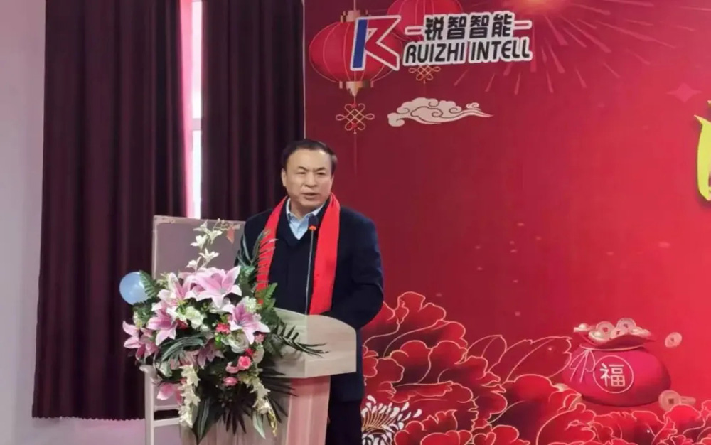銳智智能董事長(zhǎng)兼總經(jīng)理.jpg